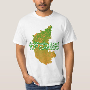 Karnataka-T-Shirt T-Shirt