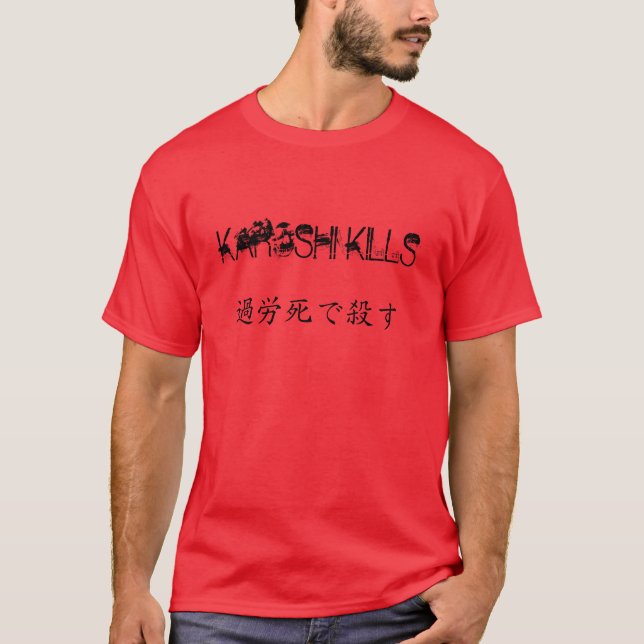 "Karoshi tötet" T - Shirt (Vorderseite)