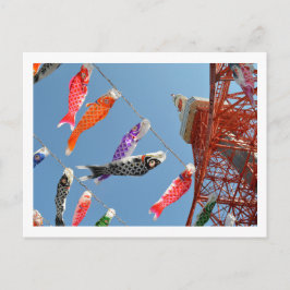 Karpfenbanner: Tokyo Tower Postkarte