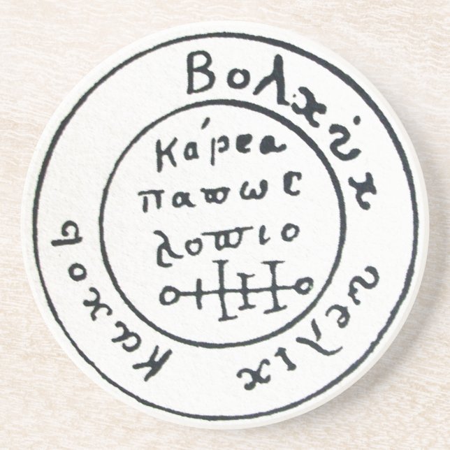 KARTE "ANTIQUE TALISMAN/PIRATES" SANDSTEIN UNTERSETZER (Vorne)