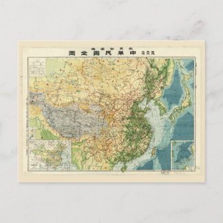 Karte der China (1947)