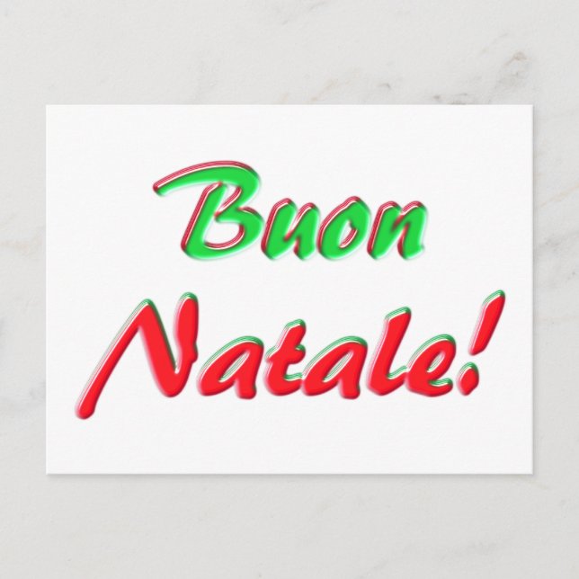 Karte der frohen Weihnachten (Vorderseite)
