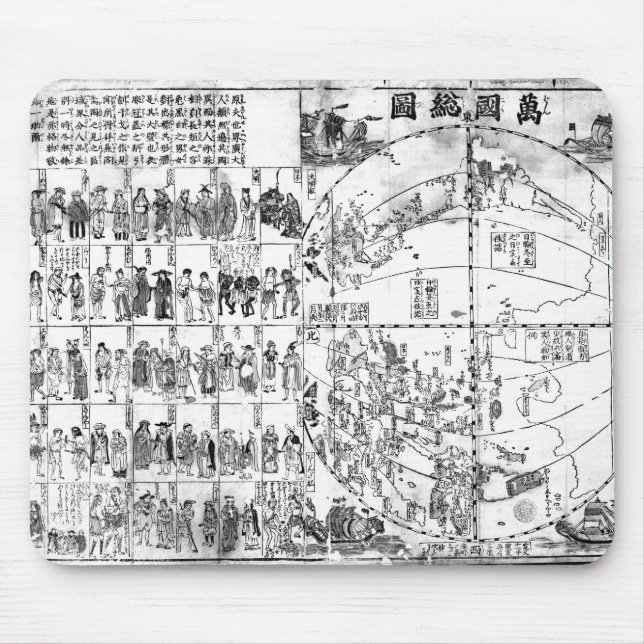 Karte der Welt, 1671 Mousepad (Vorne)