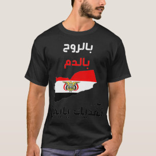 Karte des Jemen T-Shirt