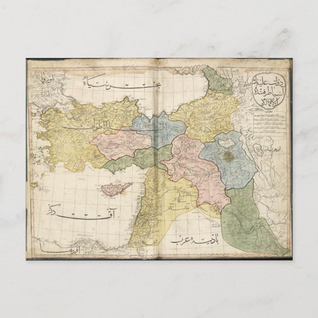 Karte des Nahen Ostens von Cedid Atlas (1803) (Vorderseite)