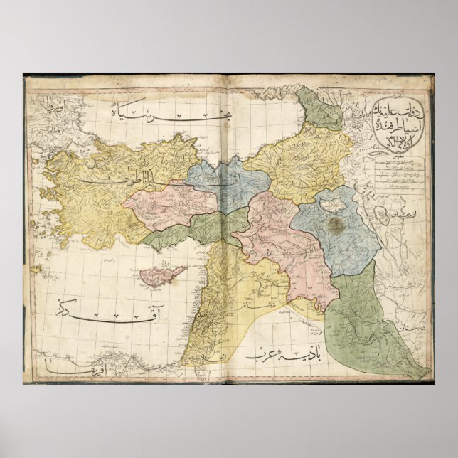 Karte des Nahen Ostens von Cedid Atlas (1803) Poster (Vorne)