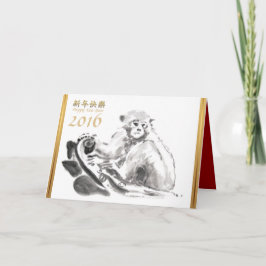 Karte des ursprüngliche Malerei-chinesische