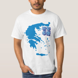 Karte Griechenlands T-Shirt