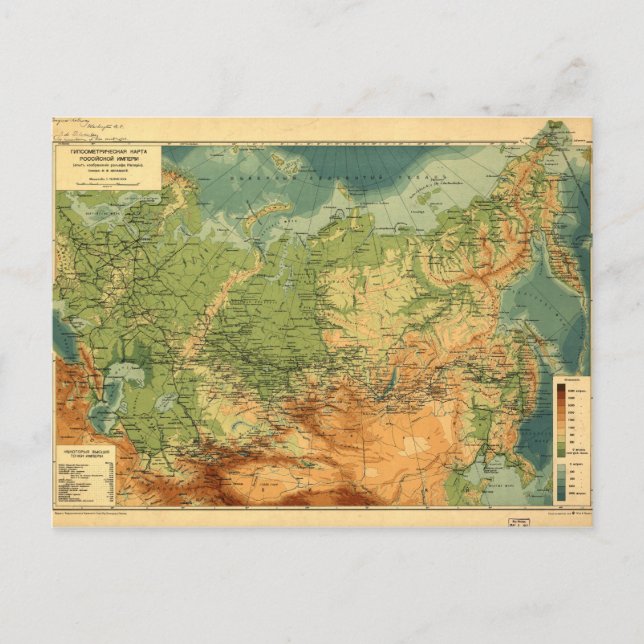 Karte Russlands (1912) (Vorderseite)