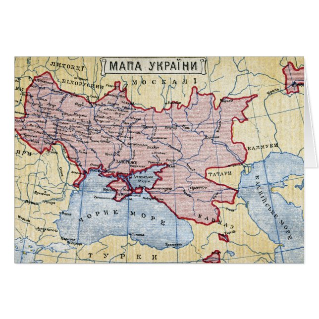 KARTE: UKRAINE, c1906 (Vorderseite (Horizontal))