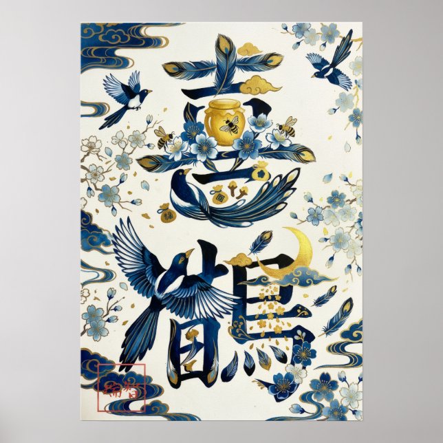 Kasasagi: Elegant Calligraphy "Magpie" 26002002 Poster (Vorne)