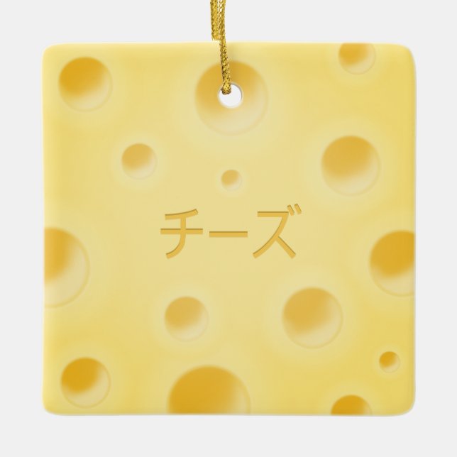 "Käse" in japanischer Niedlicher Käseauswahl Keramikornament (Vorderseite)