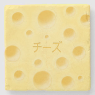 "Käse" in japanischer Niedlicher Käseauswahl Steinuntersetzer