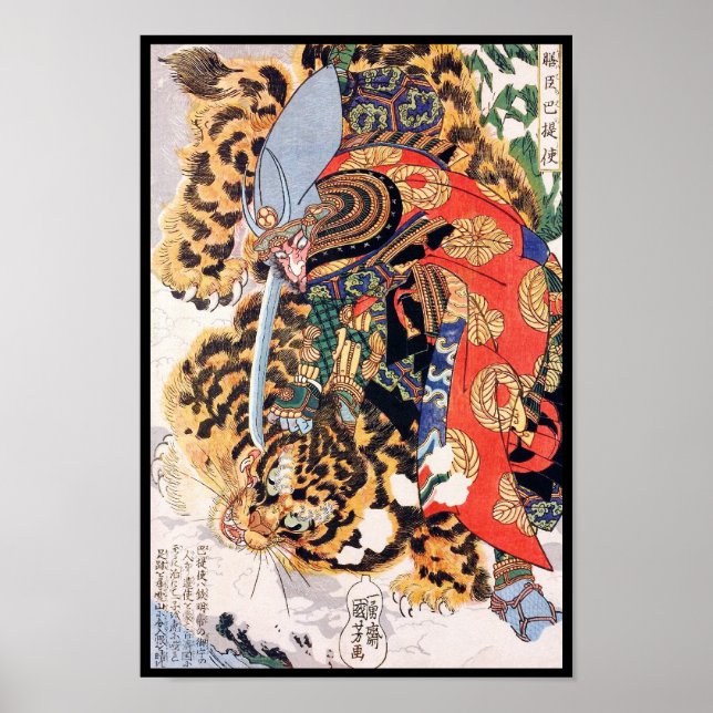 Kashiwade no Hanoshi aus der Reihe Acht Hundert Poster (Vorne)