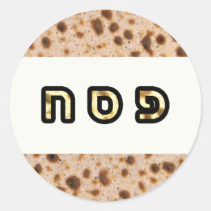 Kashrus Stickers - PESACH auf Hebräisch