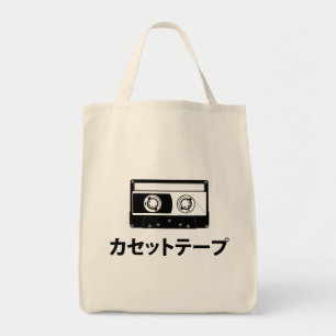 Kassetteband in Katakana (japanische Schriftzeiche Tragetasche