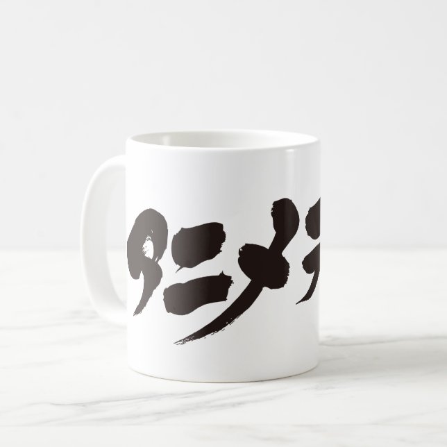 [Katakana] Anime Otaku ア ニ タ オ ク Kaffeetasse (Vorderseite Links)