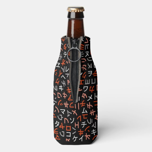 Katakana Flaschenkühler (Flasche Rückseite)