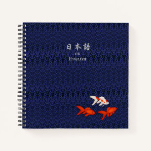 Katakana & Goldfish Personalisiert Japanischer Stu Notizbuch
