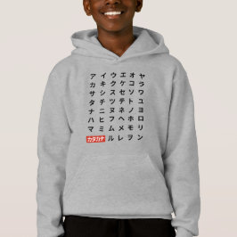 Katakana Hoodie