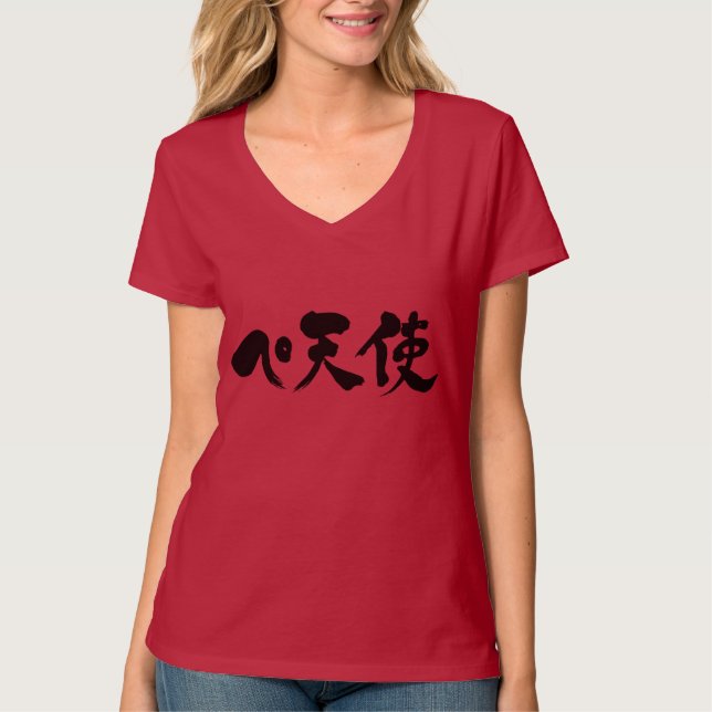 [Katakana + Kanji] Pe + Angel V-Nacken T-Shirt (Vorderseite)