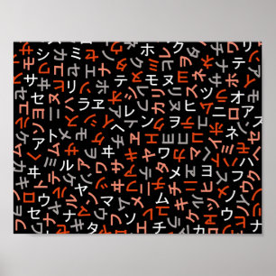 Katakana Poster