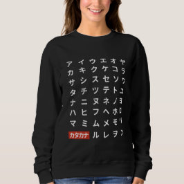 Katakana Sweatshirt