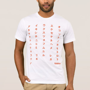 Katakana T-Shirt