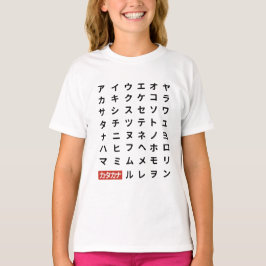 Katakana T-Shirt