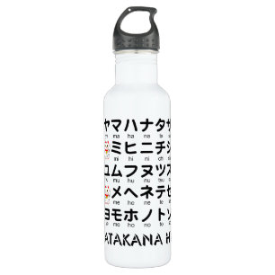 Katakana-Tisch (Lucky Cat) Edelstahlflasche