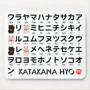 Katakana-Tisch (Lucky Cat) Mousepad