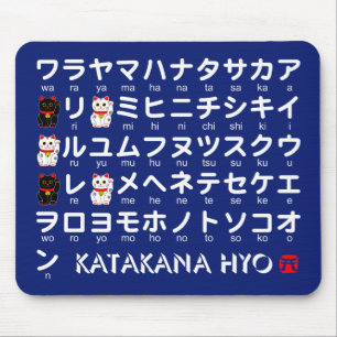 Katakana-Tisch (Lucky Cat) Mousepad
