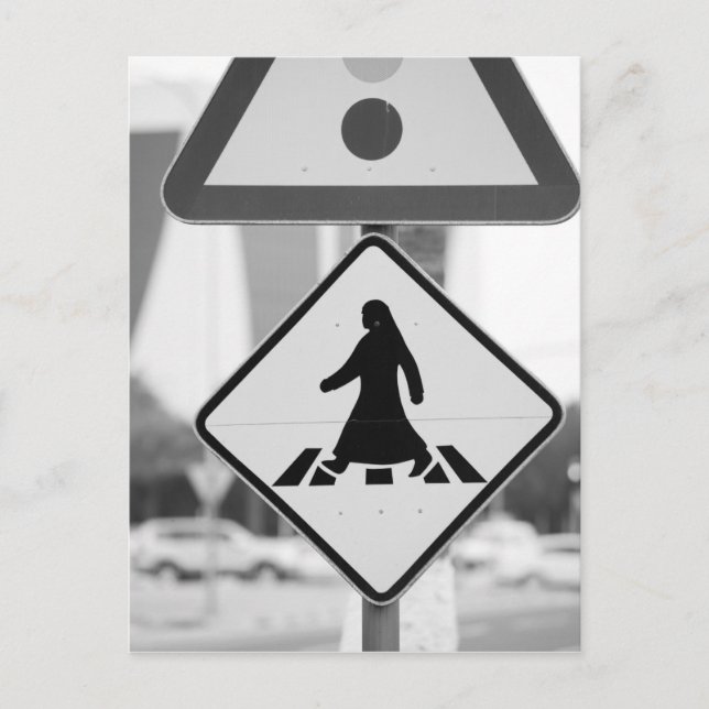 Katar, Ad Dawhah, Doha. arabische Fußgängerzone Postkarte (Vorderseite)