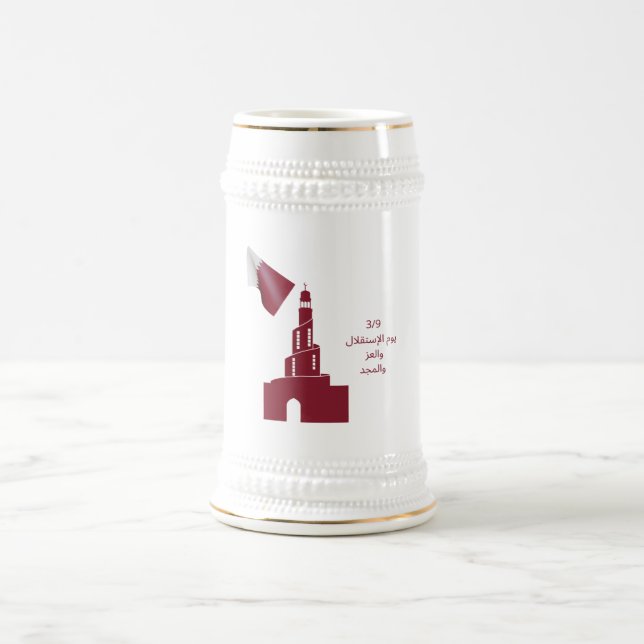 Katar-Tasse Bierglas (Mittel)