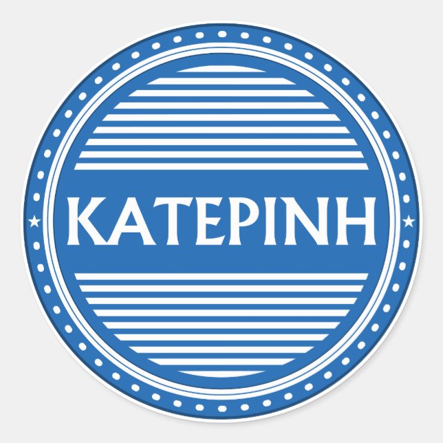 Katerini City Pride Emblem – Greek Identity Runder Aufkleber (Vorderseite)