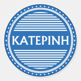 Katerini City Pride Emblem – Griechische Identität Runder Aufkleber