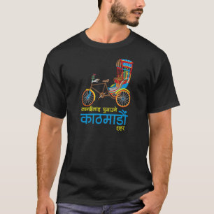Kathmandu Nepal Nepal Nepalesischer Schriftart Scr T-Shirt
