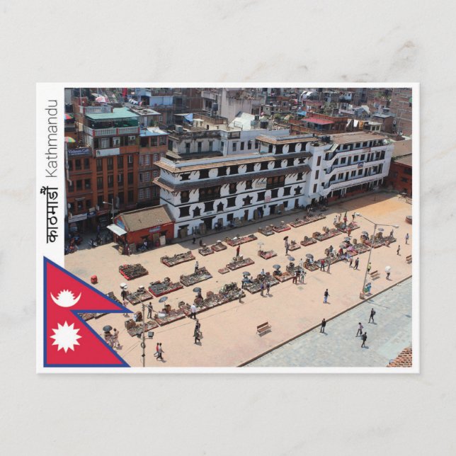 Kathmandu - Nepal Postkarte (Vorderseite)