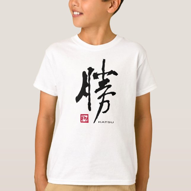 Katsu "Sieg" T-Shirt (Vorderseite)