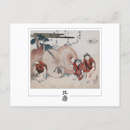 Katsushika Hokusai #4 - Kunsthistorkarte Postkarte