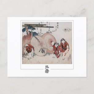 Katsushika Hokusai #4 - Kunsthistorkarte Postkarte