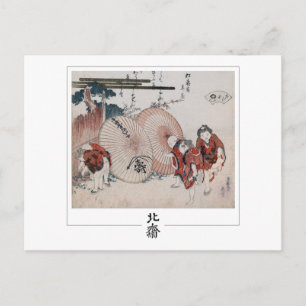 Katsushika Hokusai #4 - Kunstpostkarte Postkarte