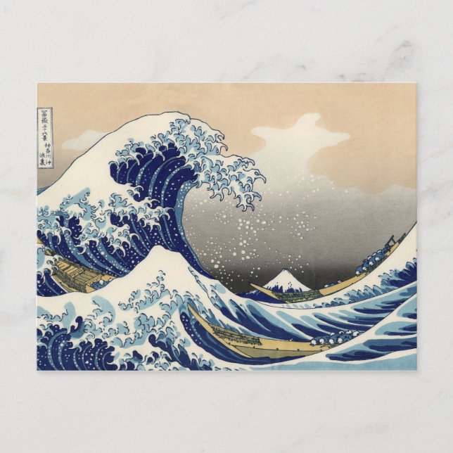KATSUSHIKA HOKUSAI - Die große Welle von Kanagawa Postkarte (Vorderseite)