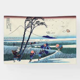 Katsushika Hokusai - Ejiri in der Provinz Suruga Banner