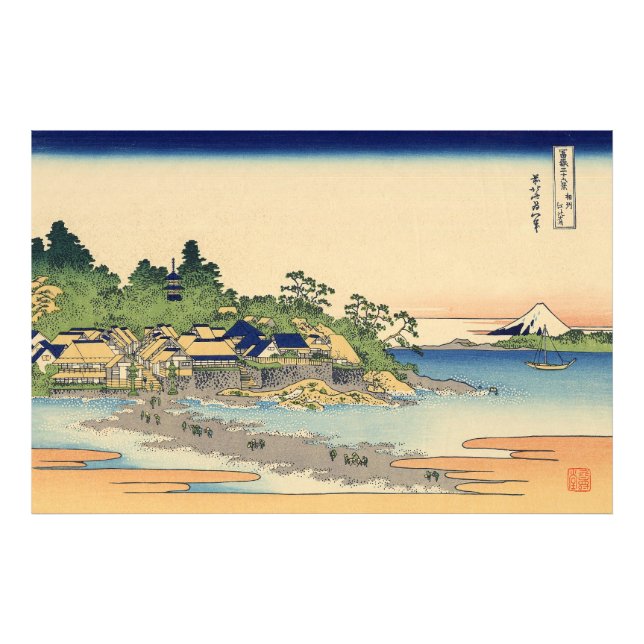 Katsushika Hokusai Enoshima in der Provinz Sagami Fotodruck (Vorne)