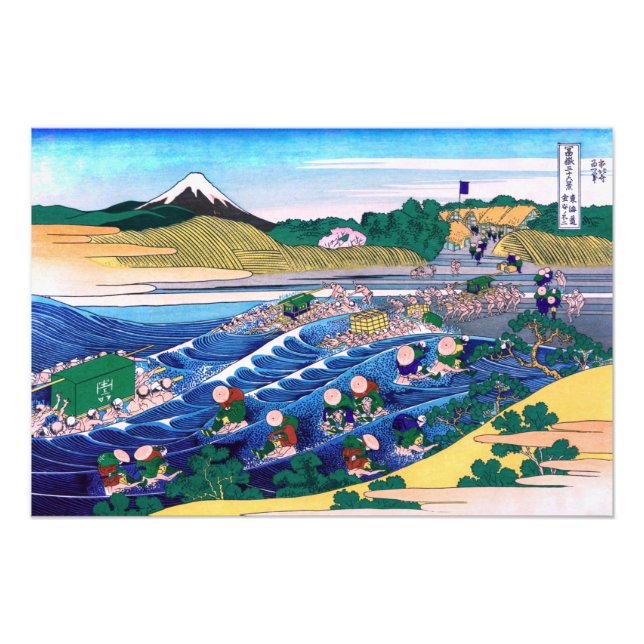 Katsushika Hokusai - Fuji aus Kanaya auf Tokaido Fotodruck (Vorne)