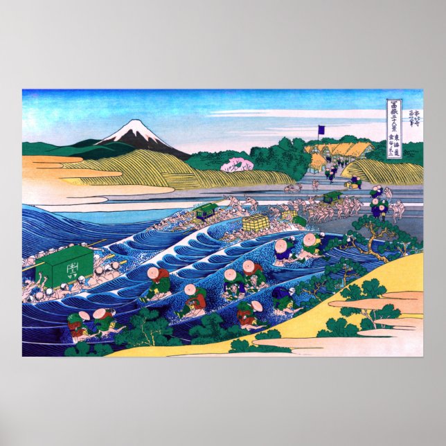 Katsushika Hokusai - Fuji aus Kanaya auf Tokaido Poster (Vorne)