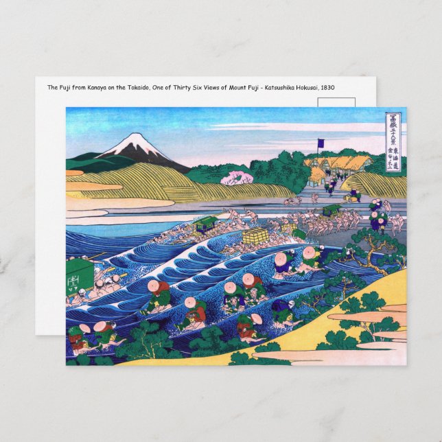 Katsushika Hokusai - Fuji aus Kanaya auf Tokaido Postkarte (Vorne/Hinten)