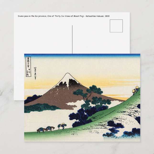Katsushika Hokusai - Inume pass, Provinz Kai Postkarte (Vorne/Hinten)
