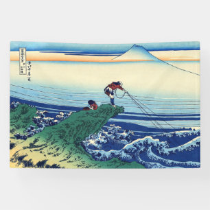 Katsushika Hokusai - Kajikazawa in der Provinz Kai Banner